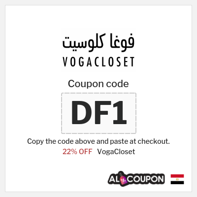 VogaCloset Coupon (DF1) VogaCloset First Order Code