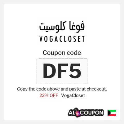 VogaCloset Coupon (DF5) VogaCloset First Order Code