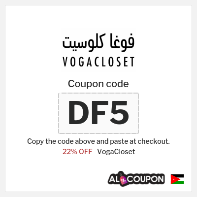 VogaCloset Coupon (DF5) VogaCloset First Order Code
