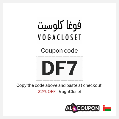 VogaCloset Coupon (DF7) VogaCloset First Order Code