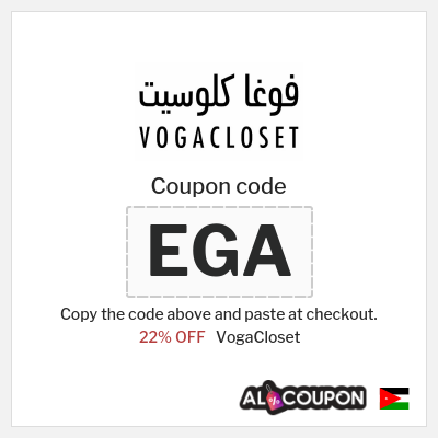 VogaCloset Coupon (EGA) VogaCloset First Order Code