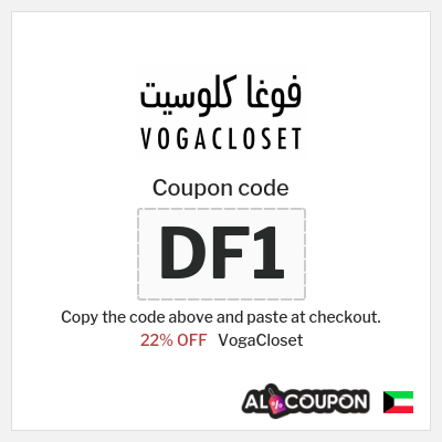 VogaCloset Coupon (DF1) VogaCloset First Order Code