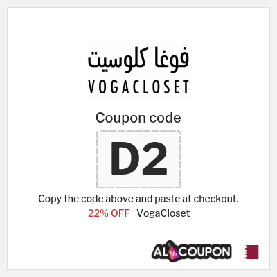 VogaCloset Coupon (D2) VogaCloset First Order Code