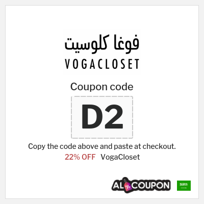 VogaCloset Coupon (D2) VogaCloset First Order Code