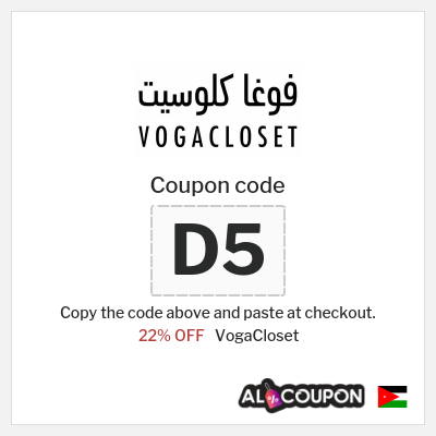 VogaCloset Coupon (D5) VogaCloset First Order Code