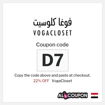 VogaCloset Coupon (D7) VogaCloset First Order Code