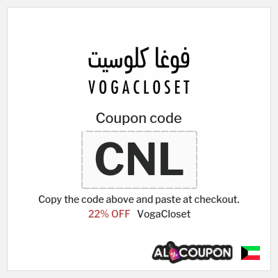 VogaCloset Coupon (CNL) VogaCloset First Order Code