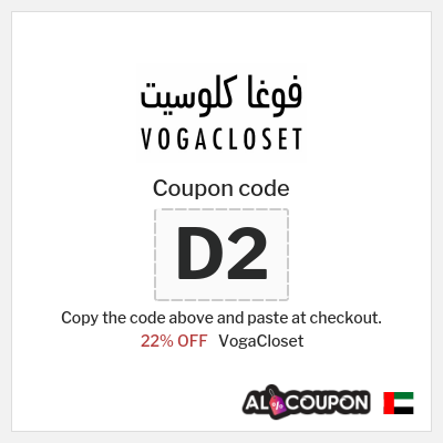 VogaCloset Coupon (D2) VogaCloset First Order Code