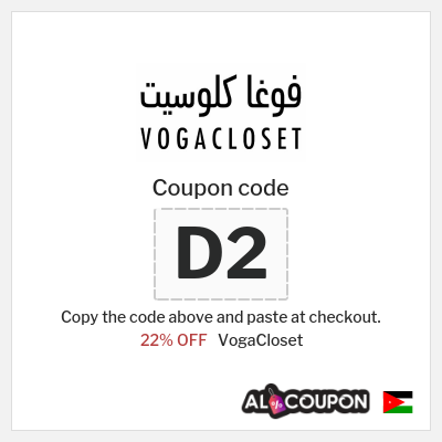 VogaCloset Coupon (D2) VogaCloset First Order Code
