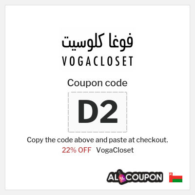 VogaCloset Coupon (D2) VogaCloset First Order Code