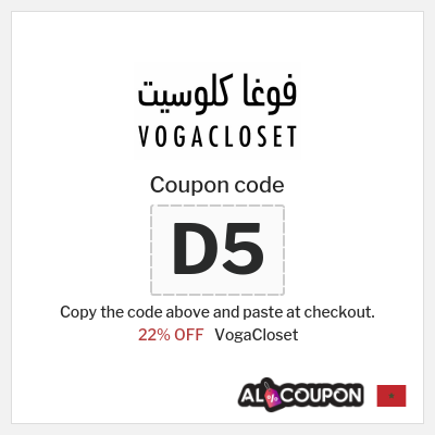 VogaCloset Coupon (D5) VogaCloset First Order Code