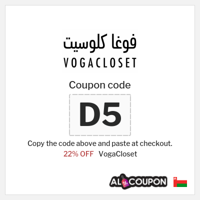 VogaCloset Coupon (D5) VogaCloset First Order Code