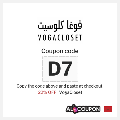 VogaCloset Coupon (D7) VogaCloset First Order Code