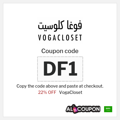 VogaCloset Coupon (DF1) VogaCloset First Order Code