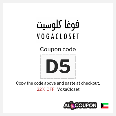 VogaCloset Coupon (D5) VogaCloset First Order Code