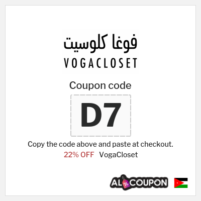 VogaCloset Coupon (D7) VogaCloset First Order Code