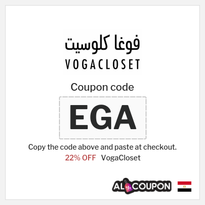 VogaCloset Coupon (EGA) VogaCloset First Order Code