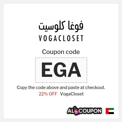 VogaCloset Coupon (EGA) VogaCloset First Order Code