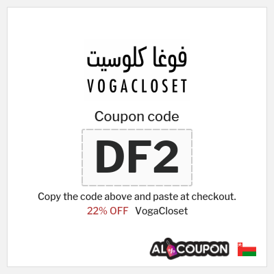 VogaCloset Coupon (DF2) VogaCloset First Order Code