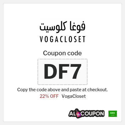 VogaCloset Coupon (DF7) VogaCloset First Order Code