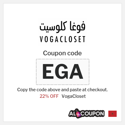 VogaCloset Coupon (EGA) VogaCloset First Order Code