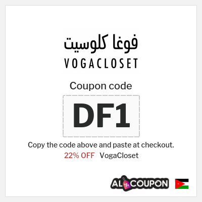 VogaCloset Coupon (DF1) VogaCloset First Order Code