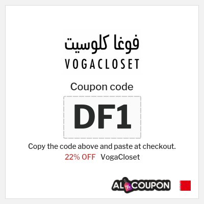 VogaCloset Coupon (DF1) VogaCloset First Order Code
