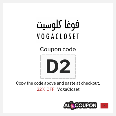 VogaCloset Coupon (D2) VogaCloset First Order Code