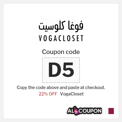 VogaCloset Coupon (D5) VogaCloset First Order Code