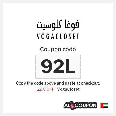 VogaCloset Coupon (D7) VogaCloset First Order Code