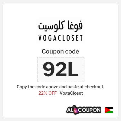 VogaCloset Coupon (92L) VogaCloset First Order Code