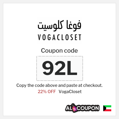 VogaCloset Coupon (92L) VogaCloset First Order Code