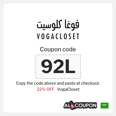 VogaCloset Coupon (92L) VogaCloset First Order Code
