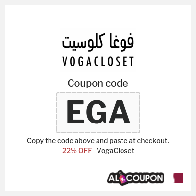 VogaCloset Coupon (EGA) VogaCloset First Order Code