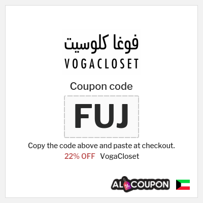 VogaCloset Coupon (FUJ) VogaCloset First Order Code