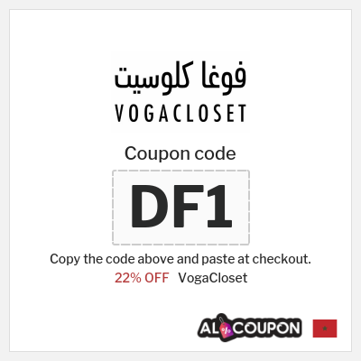 VogaCloset Coupon (DF1) VogaCloset First Order Code