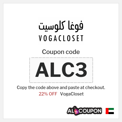 VogaCloset Coupon (ALC3) VogaCloset First Order Code