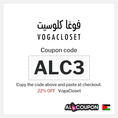 VogaCloset Coupon (ALC3) VogaCloset First Order Code