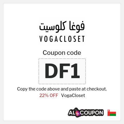VogaCloset Coupon (D2) VogaCloset First Order Code