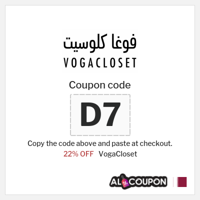 VogaCloset Coupon (D7) VogaCloset First Order Code