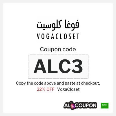 VogaCloset Coupon (ALC3) VogaCloset First Order Code