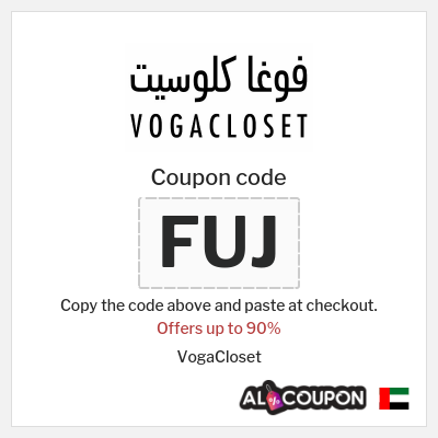 VogaCloset Coupon (FUJ) VogaCloset coupon UAE 2025