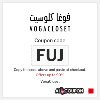 VogaCloset coupon Bahrain 2024 (FUJ)