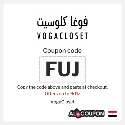 VogaCloset coupon Egypt 2024 (FUJ)