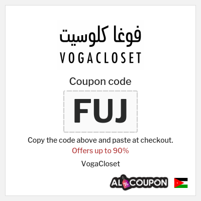 VogaCloset Coupon (FUJ) VogaCloset coupon Jordan 2025