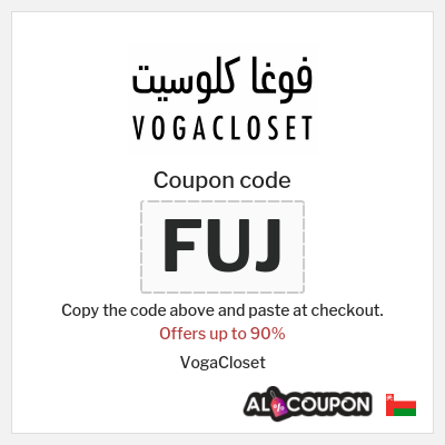 VogaCloset Coupon (FUJ) VogaCloset coupon Oman 2025