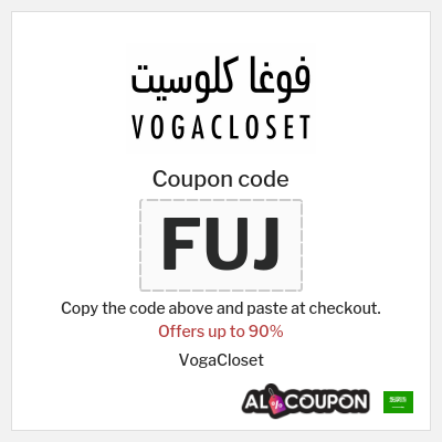 VogaCloset coupon Saudi Arabia 2024 (FUJ)