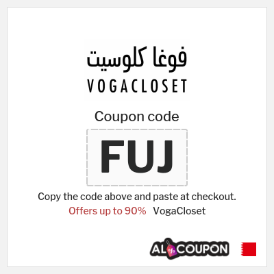 VogaCloset Coupon (FUJ) VogaCloset coupon Bahrain 2025