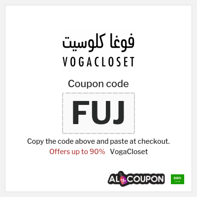 VogaCloset Coupon (FUJ) VogaCloset coupon Saudi Arabia 2026