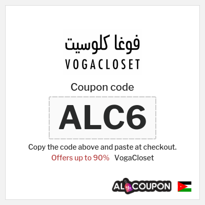 VogaCloset Coupon (ALC6) VogaCloset coupon Jordan 2026